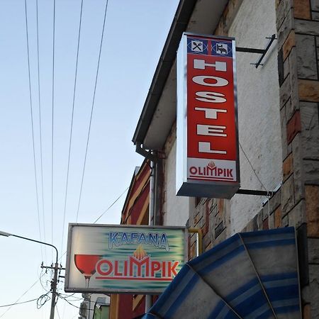 Hostel Olimpik Negotin Værelse billede