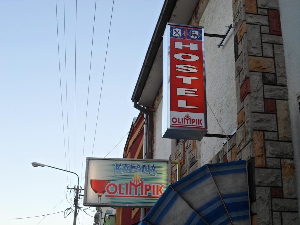 Hostel Olimpik Negotin Værelse billede